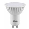 DICROICA GU10 BORA 3000K 7W